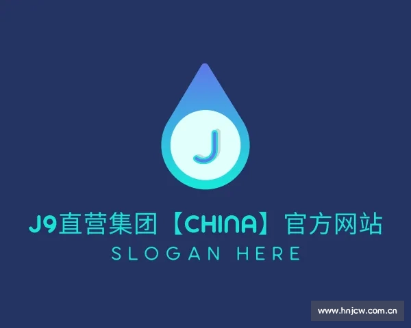 关于和记[怡情]娱乐官网